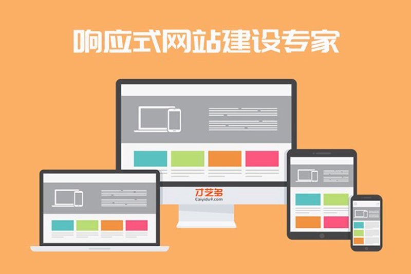 选择微信小程序开发的最佳指南