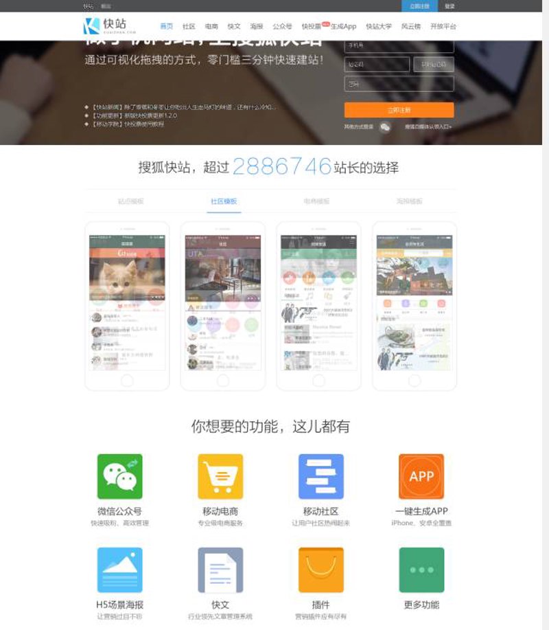 微信小程序如何助力商家高效运营