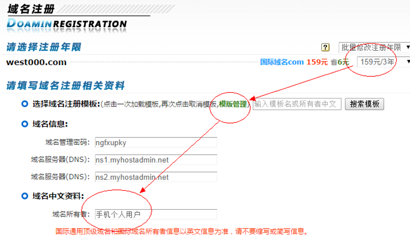 构建企业品牌形象：了解如何制作专业官网