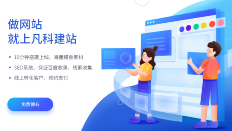 如何选购高效实用的网站维护方案