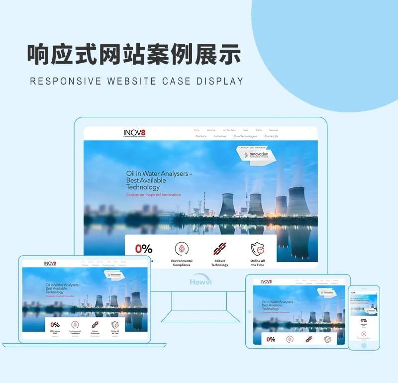 如何选购高效实用的网站维护方案